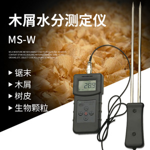 <b>Ms</b> <b>W</b> Wood Moisture Meter 0 84 Range 0.5 Accuracy Plastic Digital Display For Bamboo Wood Chips Shavings - Product Image 2