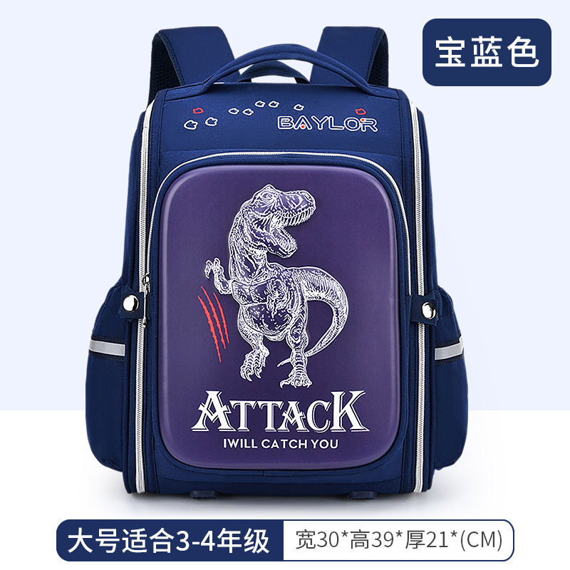 Dinosaure [bleu royal] grand grade 3-4