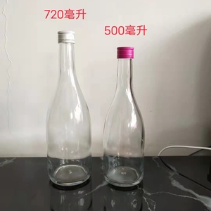 Botellas de vidrio de aluminio con tapa de tornillo para vino y arroz, vidrio transparente esmerilado para cocinar, 250ml, 350ml, 500ml, 720ml - Product Image 2