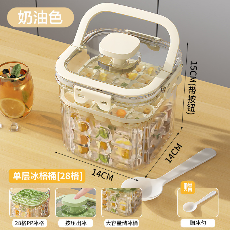 Small single-layer ice cube tray, cream-colored, 28 compartments