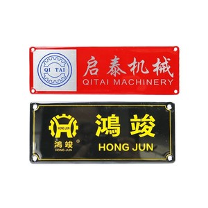 Présentation de la plaque signalétique en aluminium époxy personnalisée pour les machines et équipements, usage industriel - Product Image 3