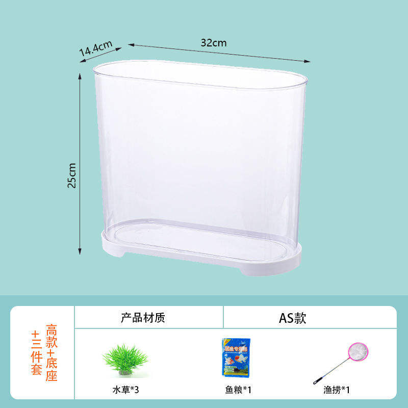 Blanco alto tanque de peces + base