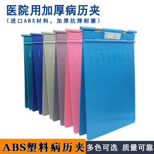 Porte-documents à levier en plastique, largeur 40 mm, épaisseur 2,8 mm, rose, en ABS, pour dossiers médicaux, destiné aux médecins, infirmières et usage hospitalier - Product Image 2