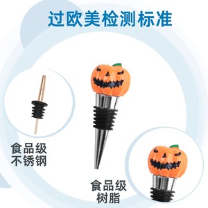 Halloween Pumpkin Wine Stopper Pourer Kit Stainless Steel Multi Functional Sealing <b>Creative</b> <b>Gift</b> Set - Product Image 4