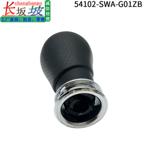 Honda Crv Gear <b>Shift</b> <b>Knob</b> 54102SWAG01ZB Manual Shifter Ergonomic Design For 06-12 Models - Product Image 4