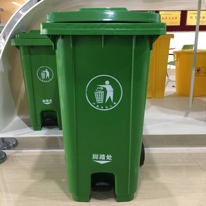 240L Outdoor <b>Plastic</b> Trash Can, Large Size, 240L Foot-operated Sorting Trash Can, 120L Municipal Sanitation Trash Can - Product Image 2
