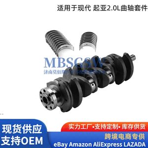 Biela para motor Hyundai Kia G4KH 2.0L Turbo 2144325000 22441-2G000 Kit de reacondicionamiento - Product Image 5
