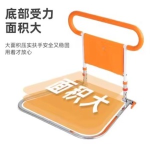Medical Adjustable Bed Assist Rail Handle Bedside Handrails Bed Rails for Elderly Adults Bed Rail - Product Image 5