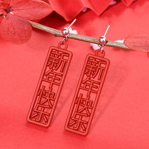 Nuevo Dije de Plata de Ley 925 Rojo Chino para Pendientes DIY - Product Image 3