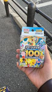 <span class=keywords><strong>Jeu</strong></span> <span class=keywords><strong>de</strong></span> <span class=keywords><strong>cartes</strong></span> Pokémon japonais pré-rempli Mega Star Deck 100, boîte <span class=keywords><strong>de</strong></span> booster d'anime originale <span class=keywords><strong>de</strong></span> haute qualité TCG pour collectionneurs et joueurs - Product Image 2