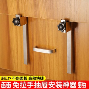 <b>Drawer</b> Installation <b>Tool</b> Stainless Steel Adjustable Foldable Portable Space Saving For Furniture Assembly - Product Image 5