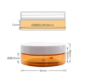 2025 bocal démaquillant en plastique PET personnalisable masque pour les yeux à large bouche bouteille de crème pour cosmétiques - Product Image 3