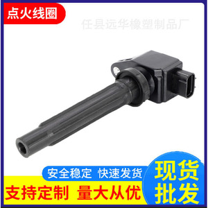 คอยล์จุดระเบิดซูซูกิ 33400-65J00 UF562 สำหรับแกรนด์วีทาร่า J20A 2.0L เครื่องยนต์เกียร์ธรรมดา อะไหล่ทดแทน - Product Image 5
