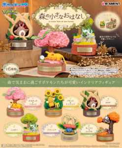 Authentique Re-Ment Pokémon : Un Petit Conte de la Forêt Vol.1+Vol.2 Ensemble Complet 12 Pièces Diorama Miniature de Forêt Boîte Mystère Décoration de Bureau Cadeau - Product Image 1