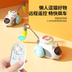 Jouet intelligent pour chat, jouet intelligent à télécommande électrique, divertissement et amusement pour chat, jouet pour chat, jouet pour animaux de compagnie. - Product Image 4