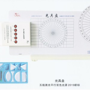 <b>Optical</b> teaching <b>instruments</b>, <b>optical</b> lenses, <b>optical</b> benches - please consult before purchasing. - Product Image 1