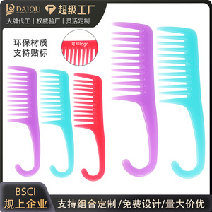 Colorful <b>wide</b>-toothed <b>comb</b> for long hair, parting <b>comb</b>, men's and women's plastic <b>comb</b> for home use. - Product Image 5