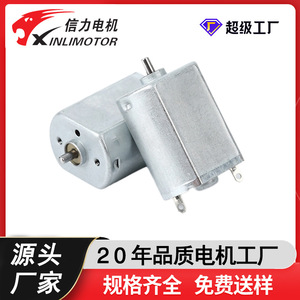 Motor de CC F180130 de 36V en Miniatura para Juguetes Eléctricos y Dispositivos de Belleza, Movimiento Rotatorio con Montaje a Traves de Orificio - Product Image 3
