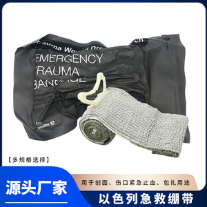 Vendaje Israelí Master de 6 Pulgadas (59in) No Estéril para Heridas, Venda de Primeros Auxilios para Emergencias al Aire Libre - Product Image 5