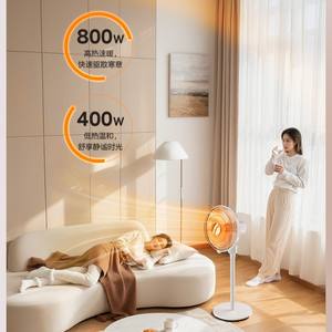 Calentador Eléctrico Oscilante Midea Mini Sun Heater NPT-SW 378mm para Dormitorio, Calentamiento Rápido, Blanco - Product Image 5