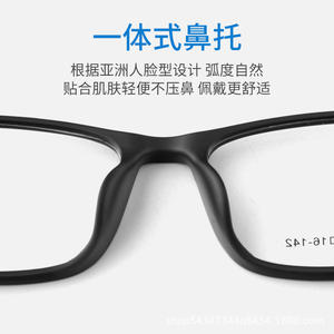 Montura de gafas cuadradas Mm089 Tr90, montura completa, lentes de resina unisex ligeras para miopía, origen Danyang - Product Image 2