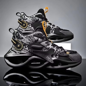 Chaussures de basket-ball pour hommes, amortissantes, pour toutes les saisons - Product Image 2