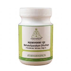 Mahakallyanakam Ghrutham 150g Produit à base de plantes du Kerala Certifié ISO Produits à base de plantes Chamakkatt Soins de santé Durée de conservation de 2 ans - Product Image 1