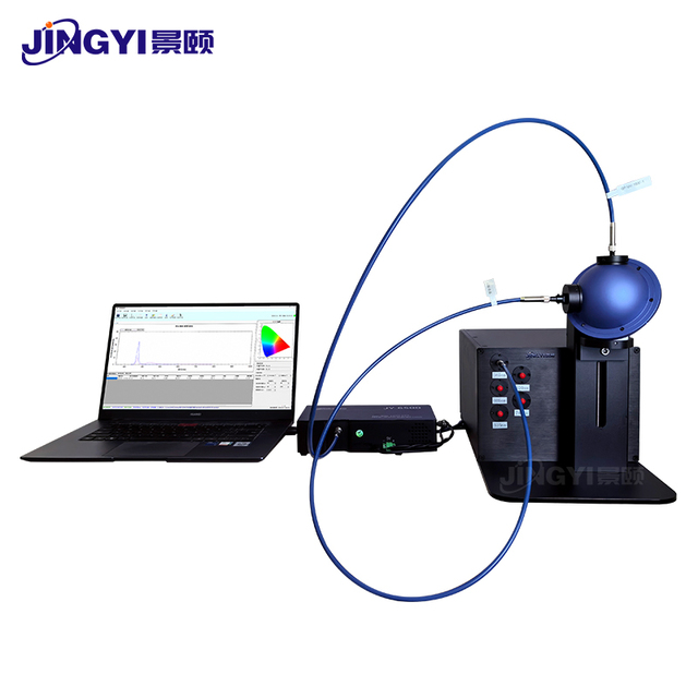 Fluorescence Quantum Efficiency Detection System