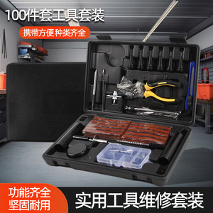 Kit de reparación de neumáticos, 100 piezas de acero al carbono para coche, bicicleta, motocicleta, caja de herramientas para mantenimiento de neumáticos - Product Image 2