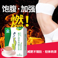Thé au lait au polyphenol, infusion amaigrissante chinoise, à appliquer au lait, pour la perte de poids, 10g