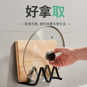 M-Shaped Wall Mounted Pot Lid Holder Double Layer Cutting Board Rack Corner Kitchen <b>Storage</b> Punch Free Metal Organizer - Product Image 2