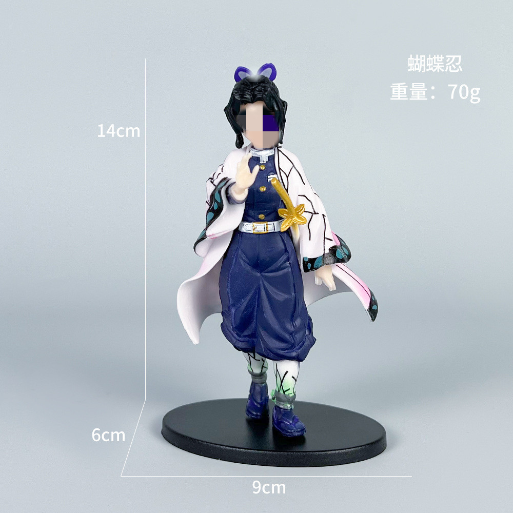 Butterfly ninja [bagged]