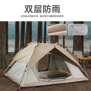 เต็นท์ป๊อปอัพสองชั้น 200x200x140 ซม. เปิดอัตโนมัติรวดเร็ว กันฝน สำหรับตั้งแคมป์กลางแจ้ง ใช้ได้ทุกฤดู - Product Image 5