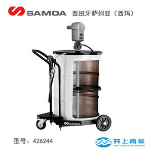 Bomba de grasa de aluminio y metal Samoa PM35 serie 55:1 para Samoa Sima - Product Image 4