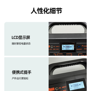 Portable Power Station 500W 460.8Wh AC DC USB Output Outdoor Camping Charging - Product Image 4