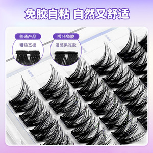 Pestañas postizas Laku Double V de 6 filas, sin pegamento, autoadhesivas, con banda invisible, tira completa para mujeres - Product Image 3