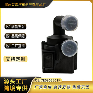 7E0 965 561 F โมดูลควบคุมอิเล็กทรอนิกส์สำหรับรถยนต์เยอรมันซีรีส์ใหม่สั่งทำพิเศษ - Product Image 5