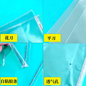 Bolsa Autoadhesiva Transparente Shunai Opp con Cierre Desprendible y Orificio Transpirable, Material 100% Virgen, para Empacar Ropa - Product Image 1