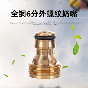 Brass Male Thread Connector 3/4 Inch For High Pressure <b>Water</b> Gun Garden Tools Car Wash Durable Pipe Fitting - Product Image 5