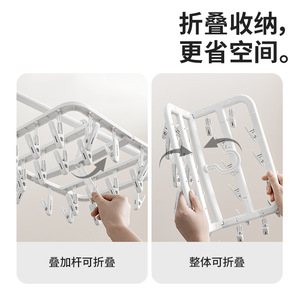 ราวตากผ้าพร้อมคลิปหนีบ แบบสองราว รูปทรงสี่เหลี่ยมผืนผ้า สำหรับถุงเท้า ชุดชั้นใน ใช้ในบ้าน - Product Image 3