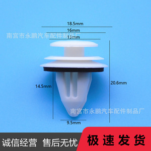 Auto Door Panel <b>Clips</b> Polyformaldehyde Plastic Fasteners For <b>Car</b> Interior Repair Replacement - Product Image 2