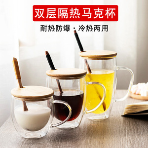 Tasse à café en verre à double paroi avec poignée, isolation thermique, pour usage domestique, couleur unie, vaisselle pour adultes - Product Image 3