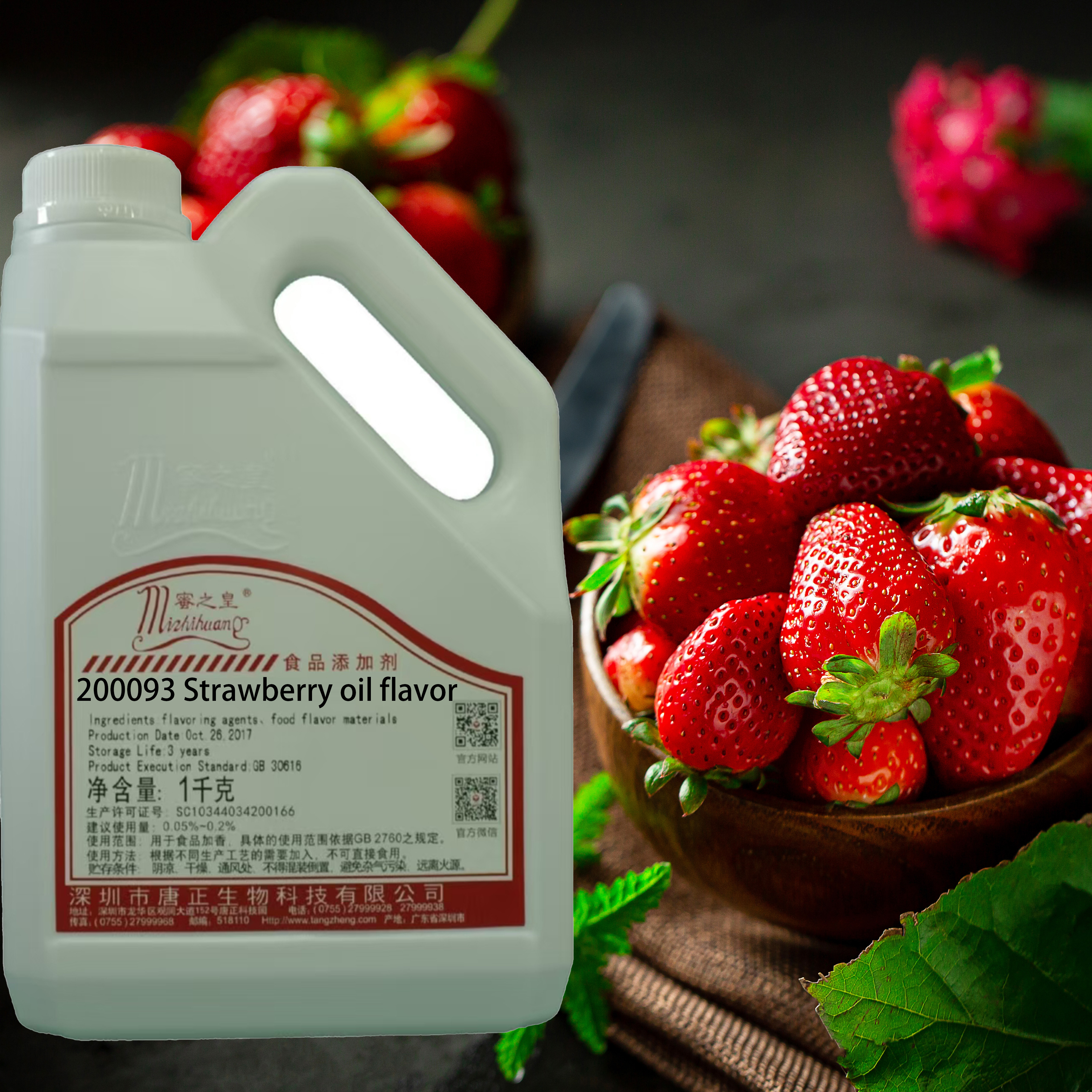 Sweet Fresh Strawberry Aroma Oil Flavor Mixed Spices & Seasonings