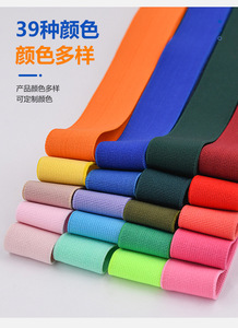 Grosir karet gelang tahan lama elastis tinggi ikat pinggang anak-anak tali elastis datar poliester - Product Image 2