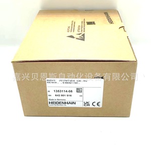 Encoder Heidenhain 1131751-08 Absoluto de 58 mm para Automatización - Product Image 4