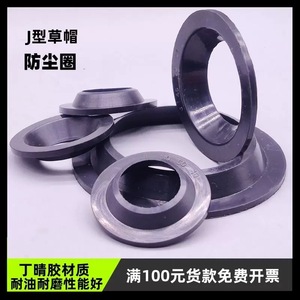 Sello de aceite de caucho tipo J 32 35 38 40 42 45 48 50 52 55 para cilindro hidráulico, piezas estándar resistentes al desgaste - Product Image 4