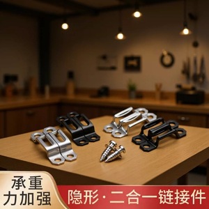 Stainless Steel 2 In 1 Connector Furniture Shelf Support <b>Hardware</b> Accessory Durable Modern Simple Design - Product Image 2