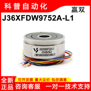 ตัวเข้ารหัสแบบหมุนยี่ห้อ Yingshuang รุ่น J36XFDW9752A-L1 สายไฟแบบเปิดตรงกลาง ผลิตที่เซี่ยงไฮ้ - Product Image 5