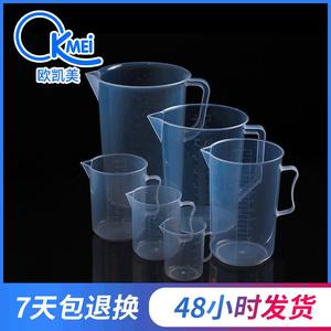 O'Kayme Plastic <b>Measuring</b> Cup 1000 Ml Heat Resistant Kitchen Baking <b>Tool</b> - Product Image 4