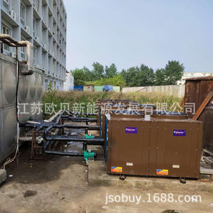 Air Source Heat Pump Instant Tankless Metal Housing High <b>Efficiency</b> Electric Water <b>Heater</b> Freestanding R410A Refrigerant - Product Image 5